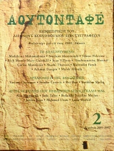 ���������� 2 (22.623�)