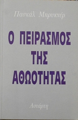 � ��������� ��� ��������� (16.706�)