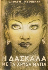 � ������� �� �� ����� ����� (40.214�)