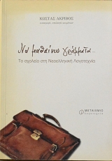 �� ������� ��������  �� ������� ��� ����������� ����������  (2966�)