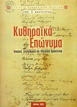 ��������� ������� �������� ���������� ��� �������� ���������� (60.770�)