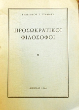 ������������� ��������� (7900�)