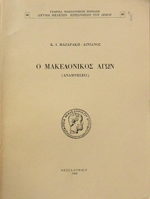 � ����������� ���� - ���������� (17.880�)