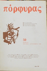 �������� 50 ��� ��� ����� ������ - � ���������������� ���� ������ - � ��������� ��� � ������� �.�.  (22.231�)