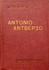 ������� �������� (18.580�)