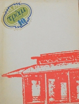 ���� 10 ��� ����� 1978   (7922�)