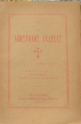 � ��������� �������   (4134�)