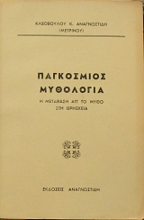 ���������� ��������� � �������� ��' �� ���� ��� ��������  (7372�)