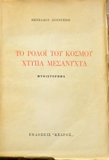 �� ����� ��� ������ ����� ��������� (31.437�)