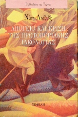 ������� ��� ����� ��� ������������� ���������� (45.166�)