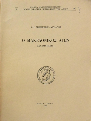 � ����������� ���� - ���������� (17.880�)