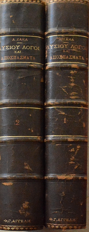      2 (28.121)