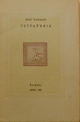 ���������� (60.787�)