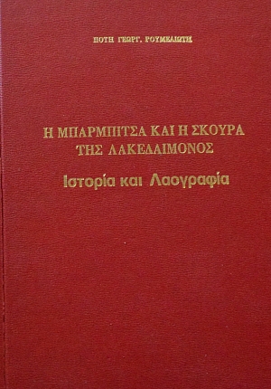           (1308)