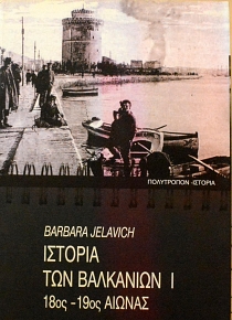    18 - 19  -    20  (60.819)