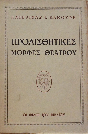    (61.081)