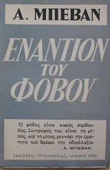 �������� ��� ����� (60.979�)