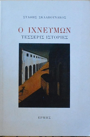       (10.456)
