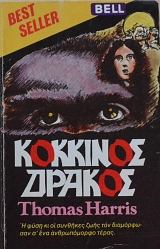 �������� ������ (46.193�)