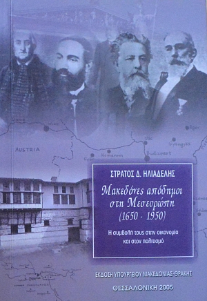      1650 - 1950  (27.314)