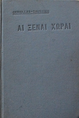 �� ����� ����� (60.903�)