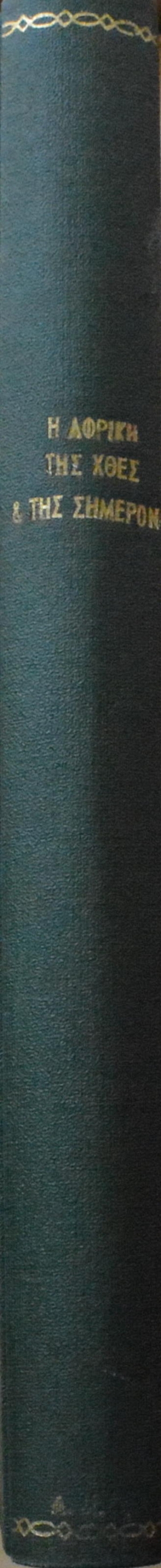          (3466)