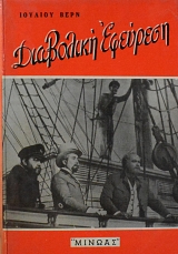 ��������� �������� (61.053�)