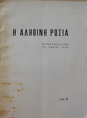 � ������� ����� �� ��� ��������� ��� ��� ������ ���� 5 (61.064�)