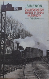 � �������� ��� ������ �� ����� �� ������� (61.029�)