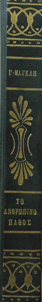 �� ��������� ����� (61.020�)