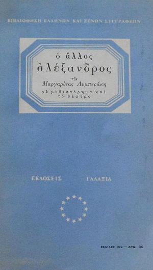   -      (61.011)