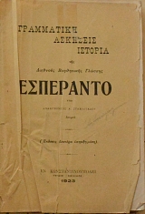 ��������� - ���������� �������� ������� (60.804�)