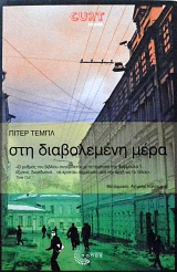 ��� ����������� ���� (61.026�)