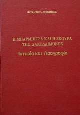 � ���������� ��� � ������ ��� ������������ ������� ��� ��������� (1308�)