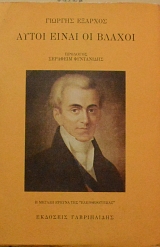 ����� ����� �� ������ (60.818��)