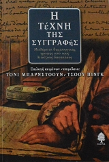 � ����� ��� ��������� - �������� ������������ ������ ��� ���� �������� ��������� (60.919�)