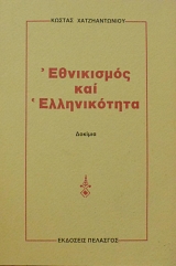 ���������� ��� ������������ (61.069�)