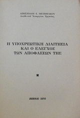 � ����������� ��������� ��� � ������� ��� ��������� ��� (61.107�)