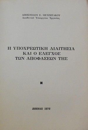         (61.107)