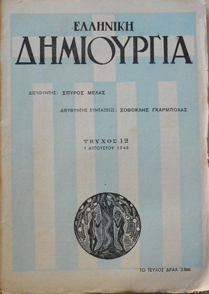   12 (24.137)