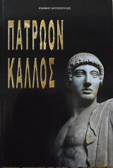 ������� ������  (10.602�)