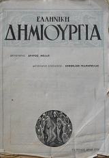 �������� ���������� 1 (24.126�)