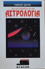       (61.118)