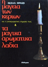 � ������ ��� ������ ��� � ������������� ������� ���� - �� ������ ��������� ����� (61.129�)