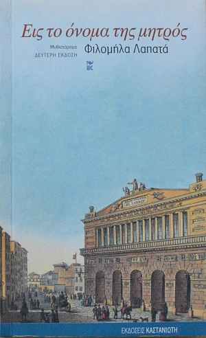     (14.454)