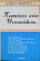 ��������� ���� ���������� (61.150�)