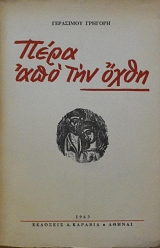 ���� ��� ��� ����   (3989�)