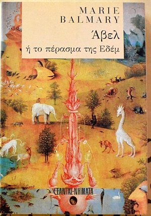       (61.152)