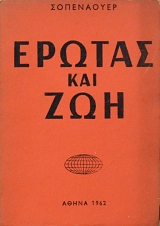 ������ ��� ��� (14.736�)