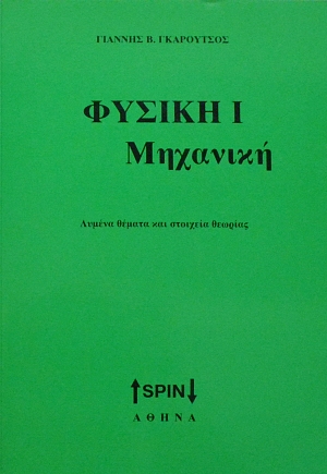    (23.190)